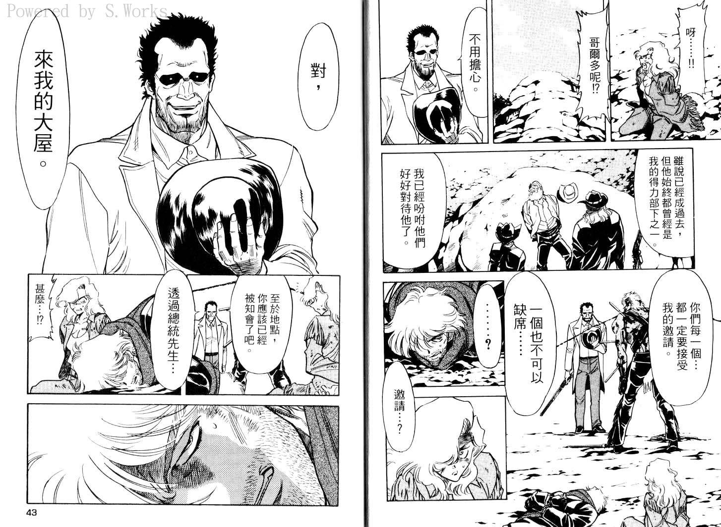 第23页