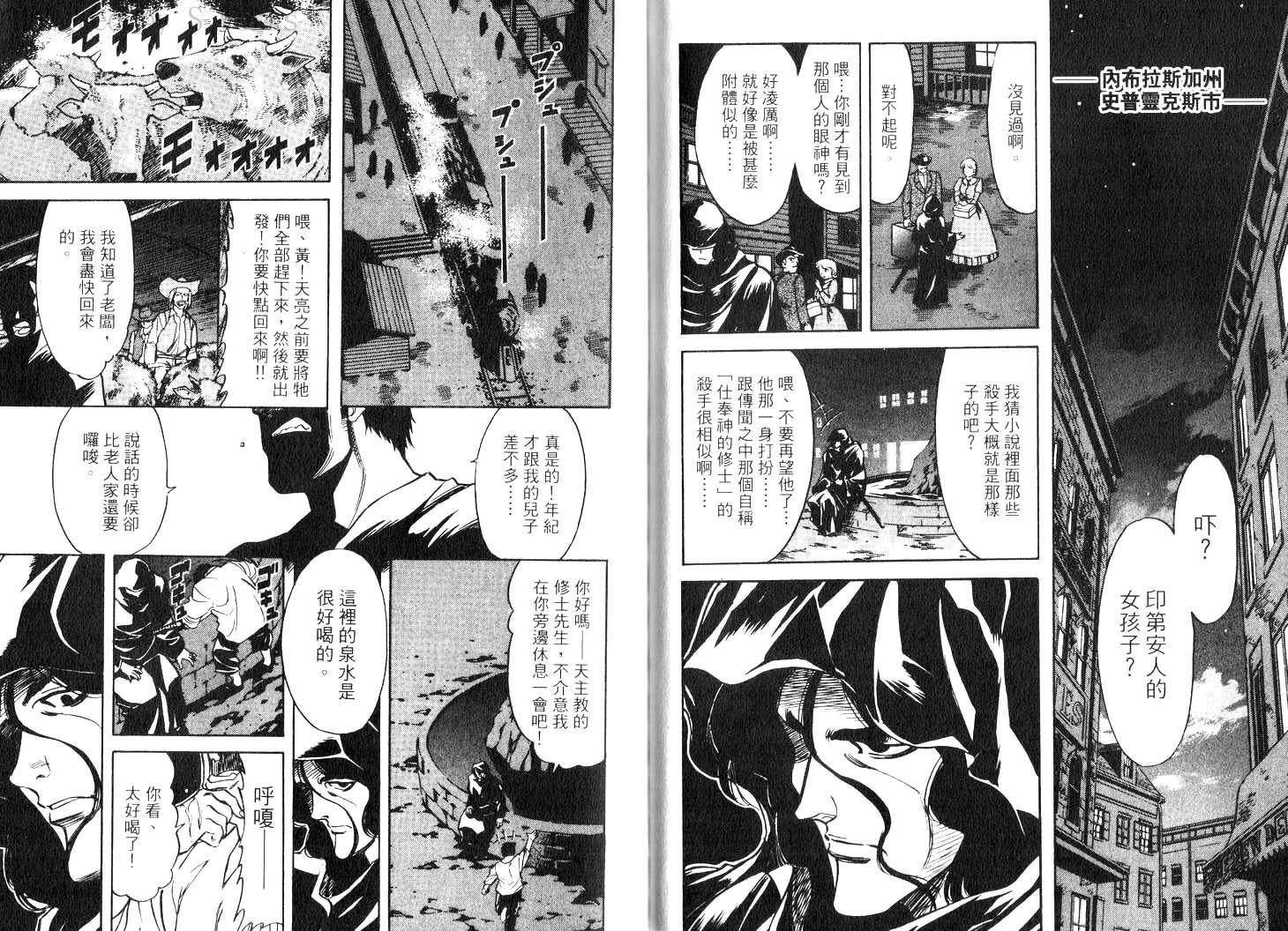 第38页