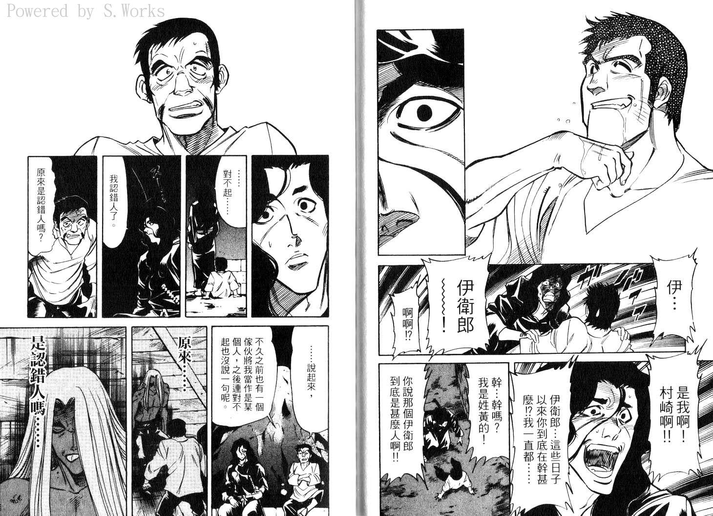 第39页