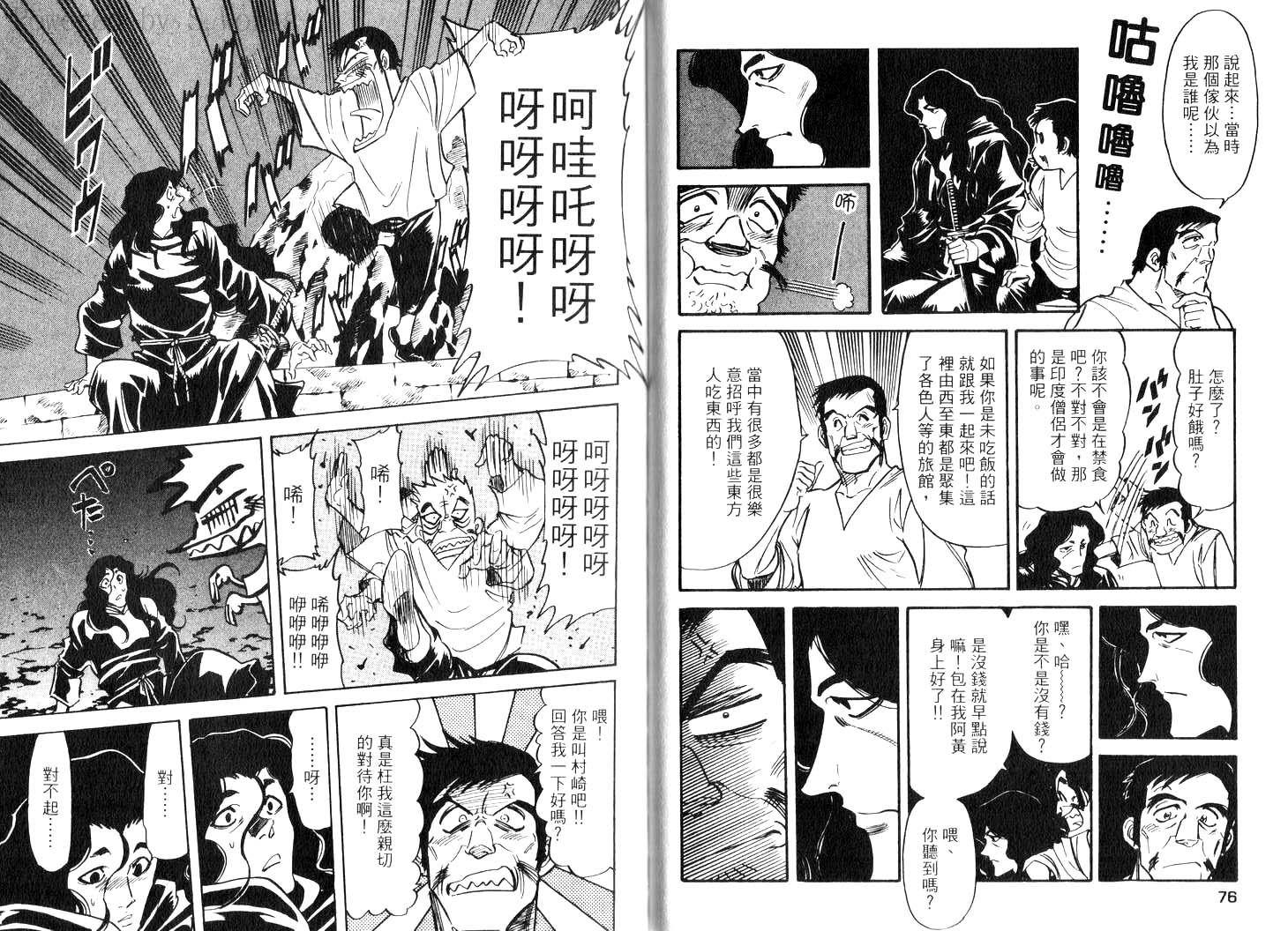 第40页