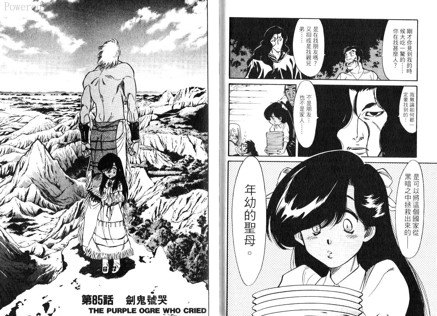 第42页