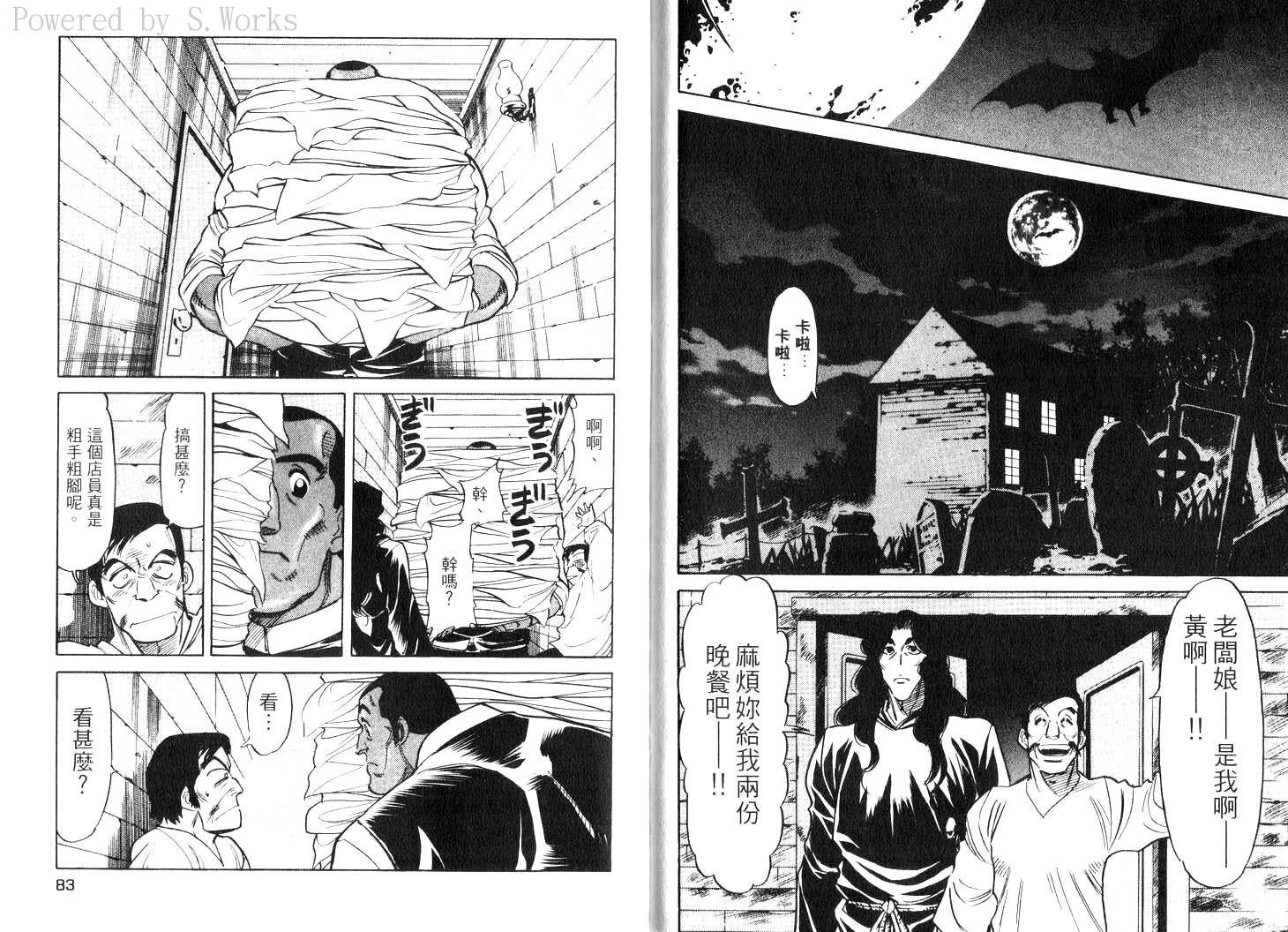 第43页