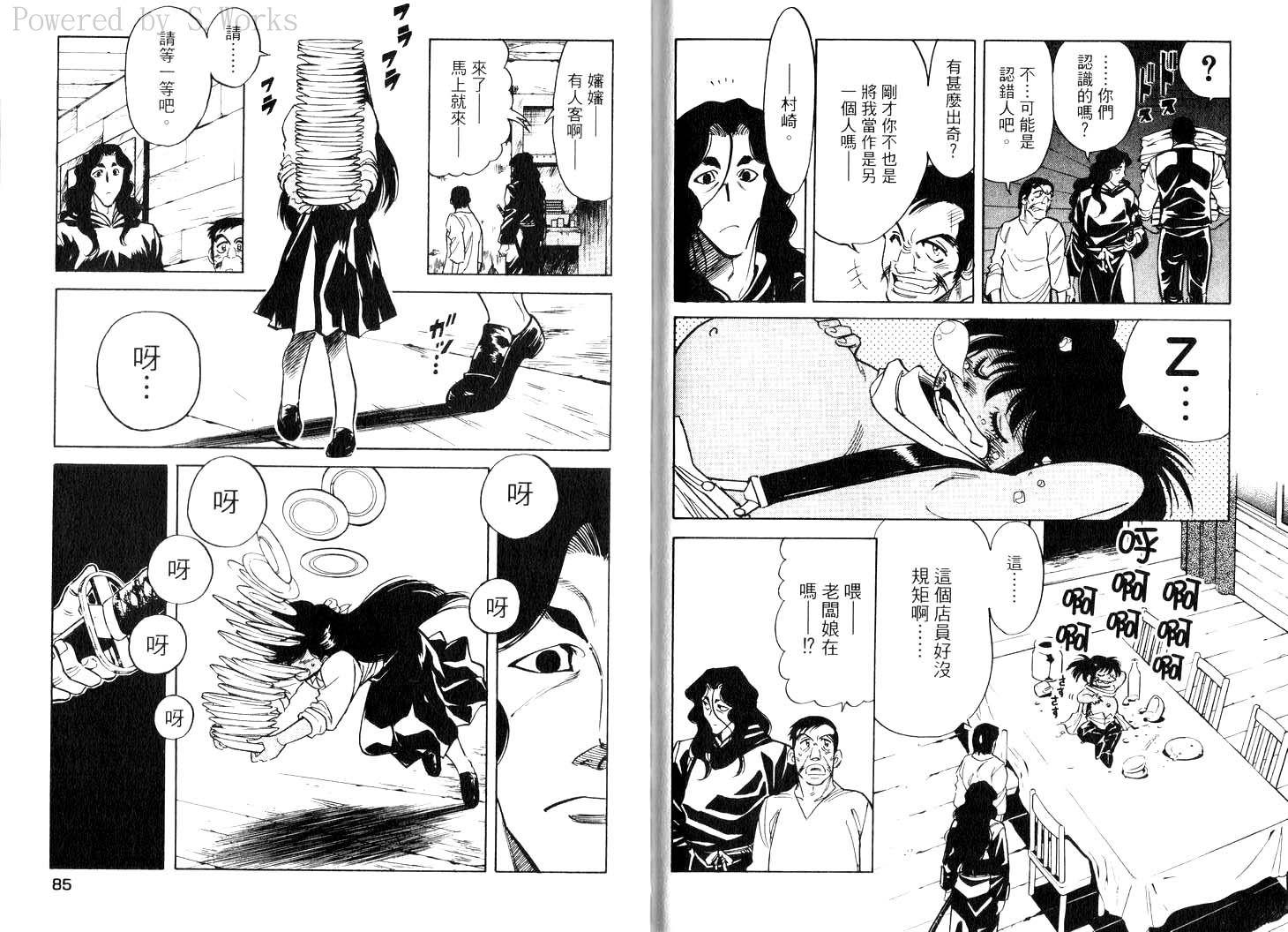 第44页