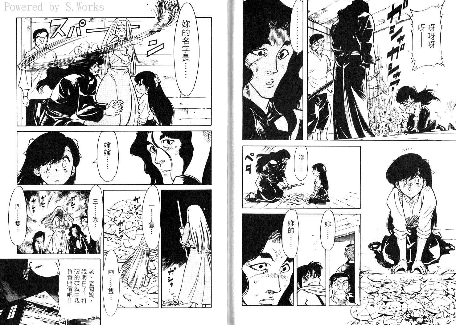 第46页