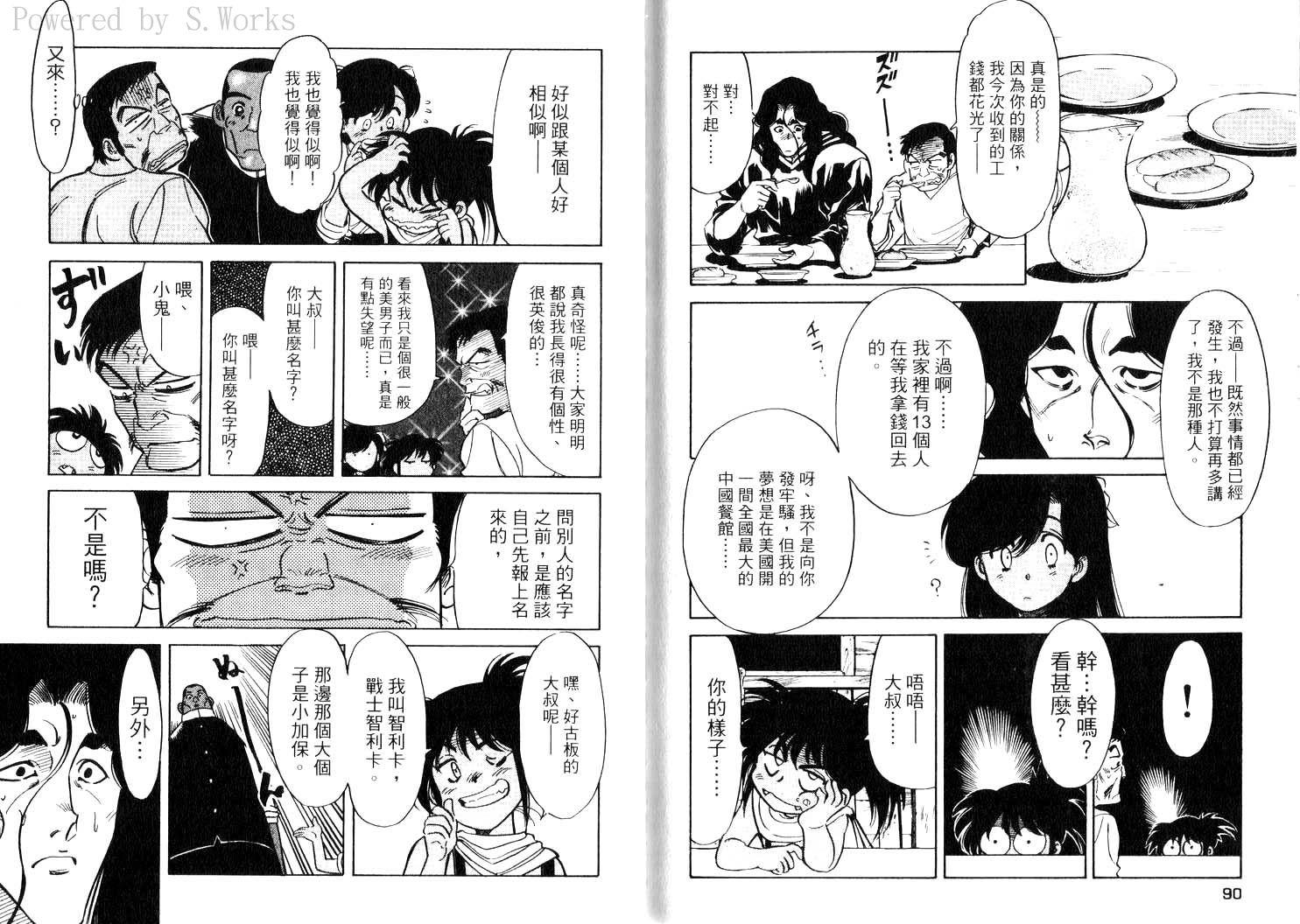 第47页