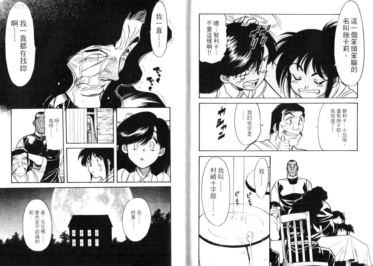 第48页