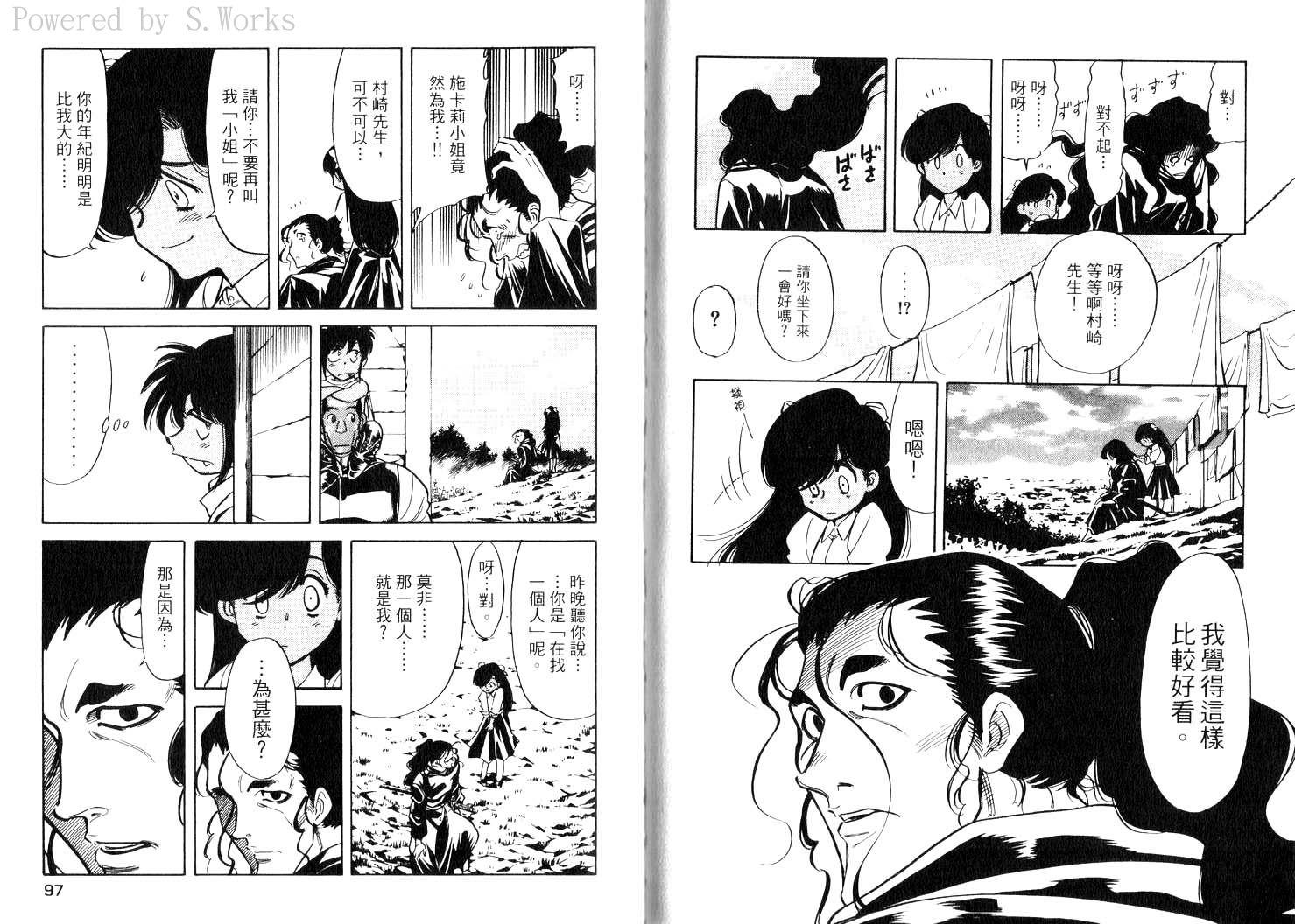 第50页