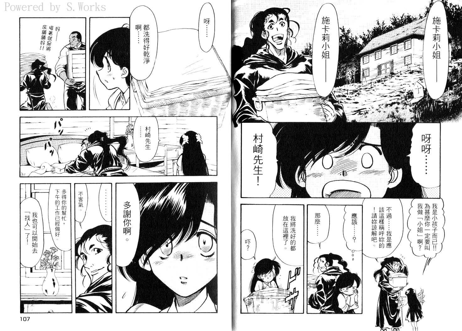 第55页