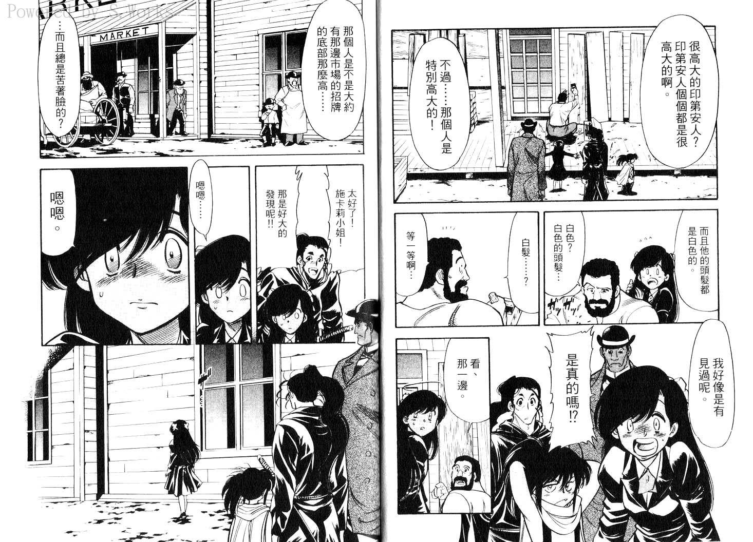 第57页