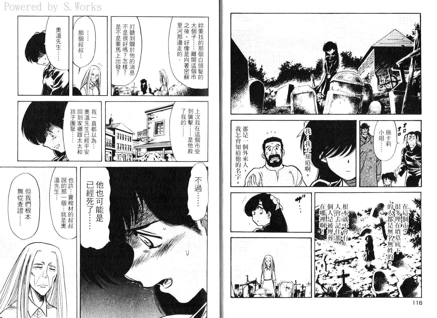 第60页