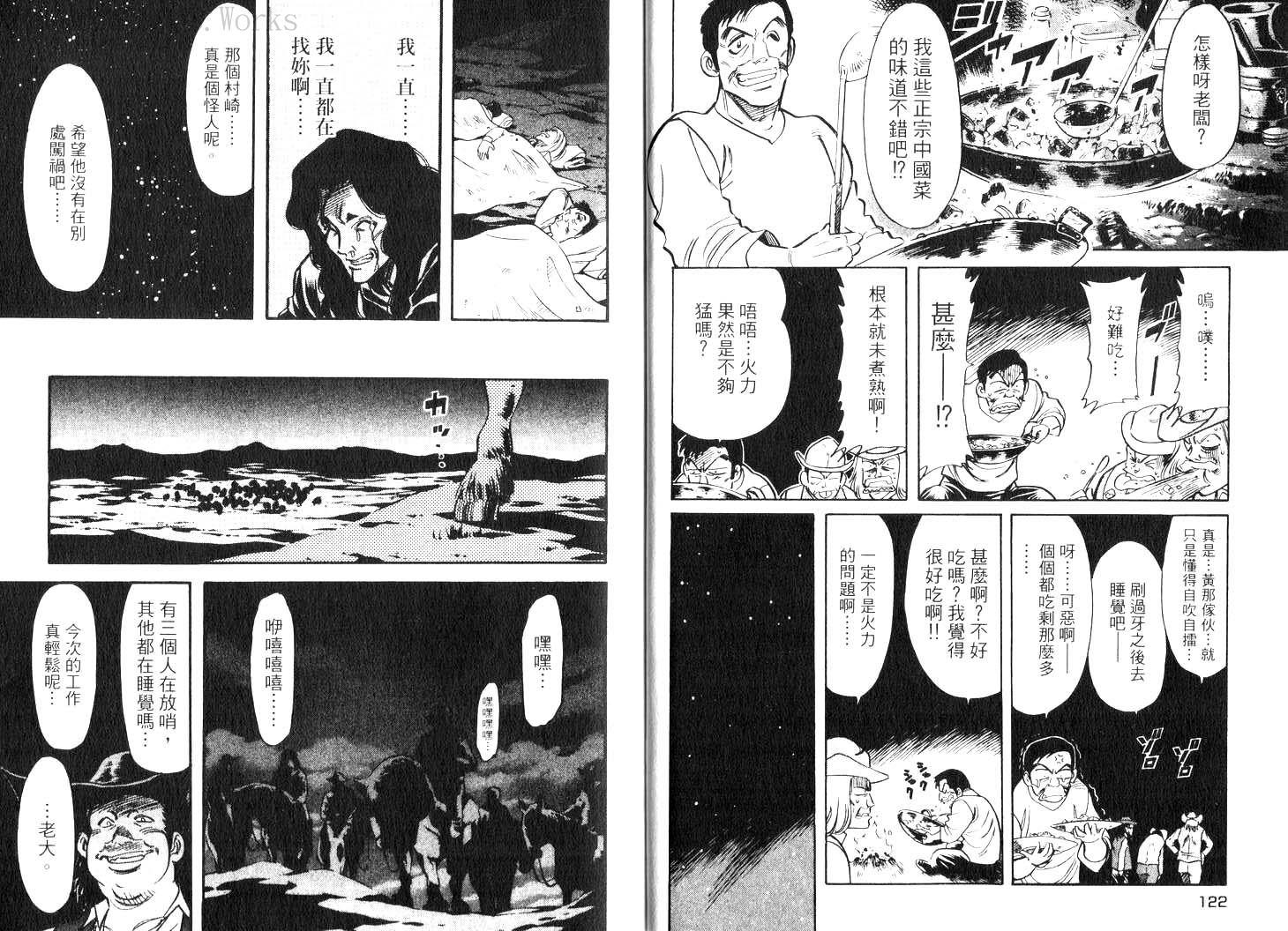 第63页