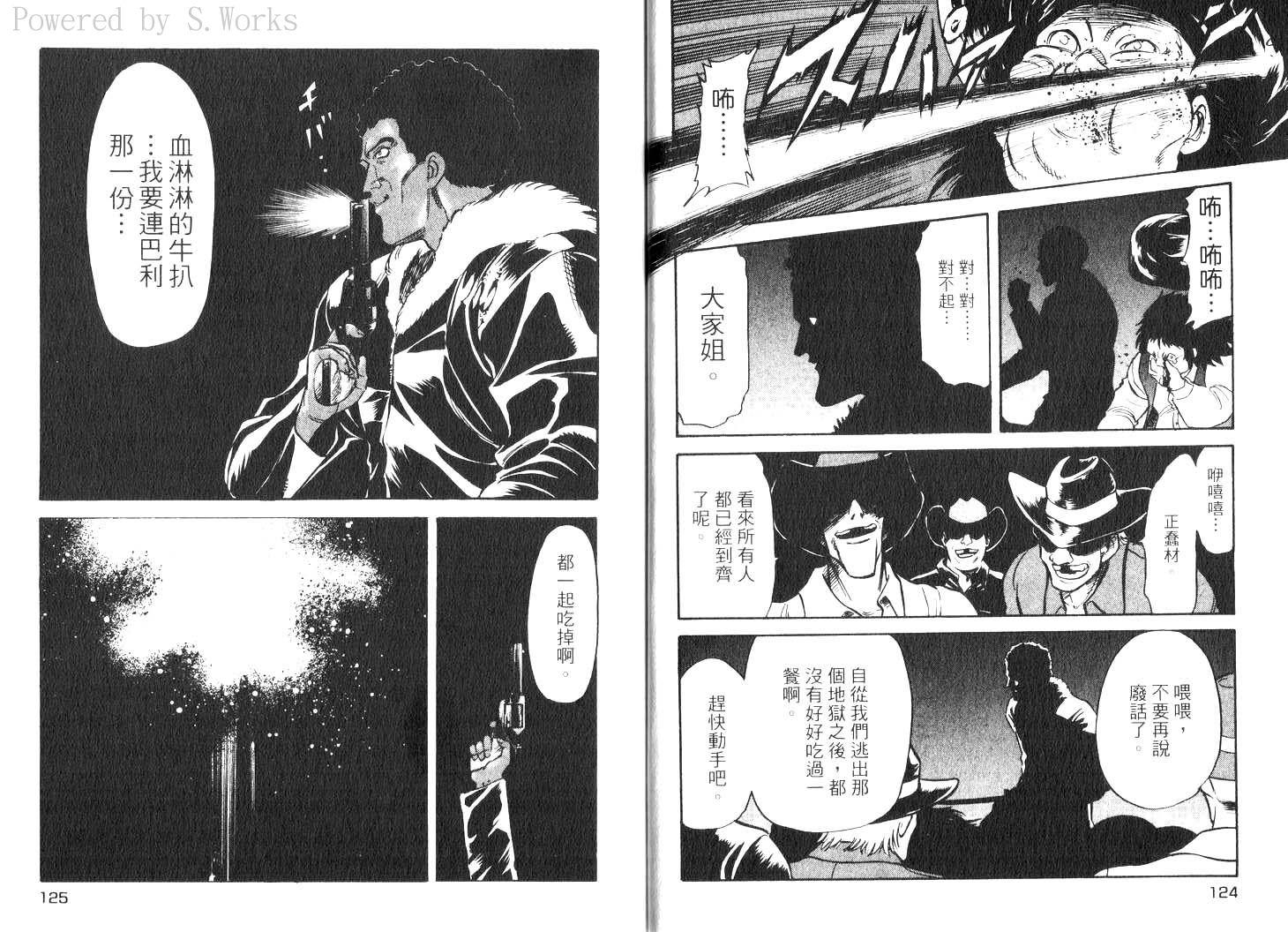 第64页