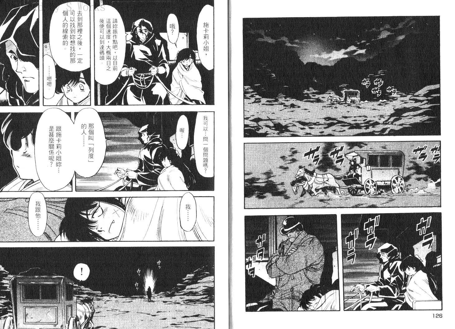 第65页