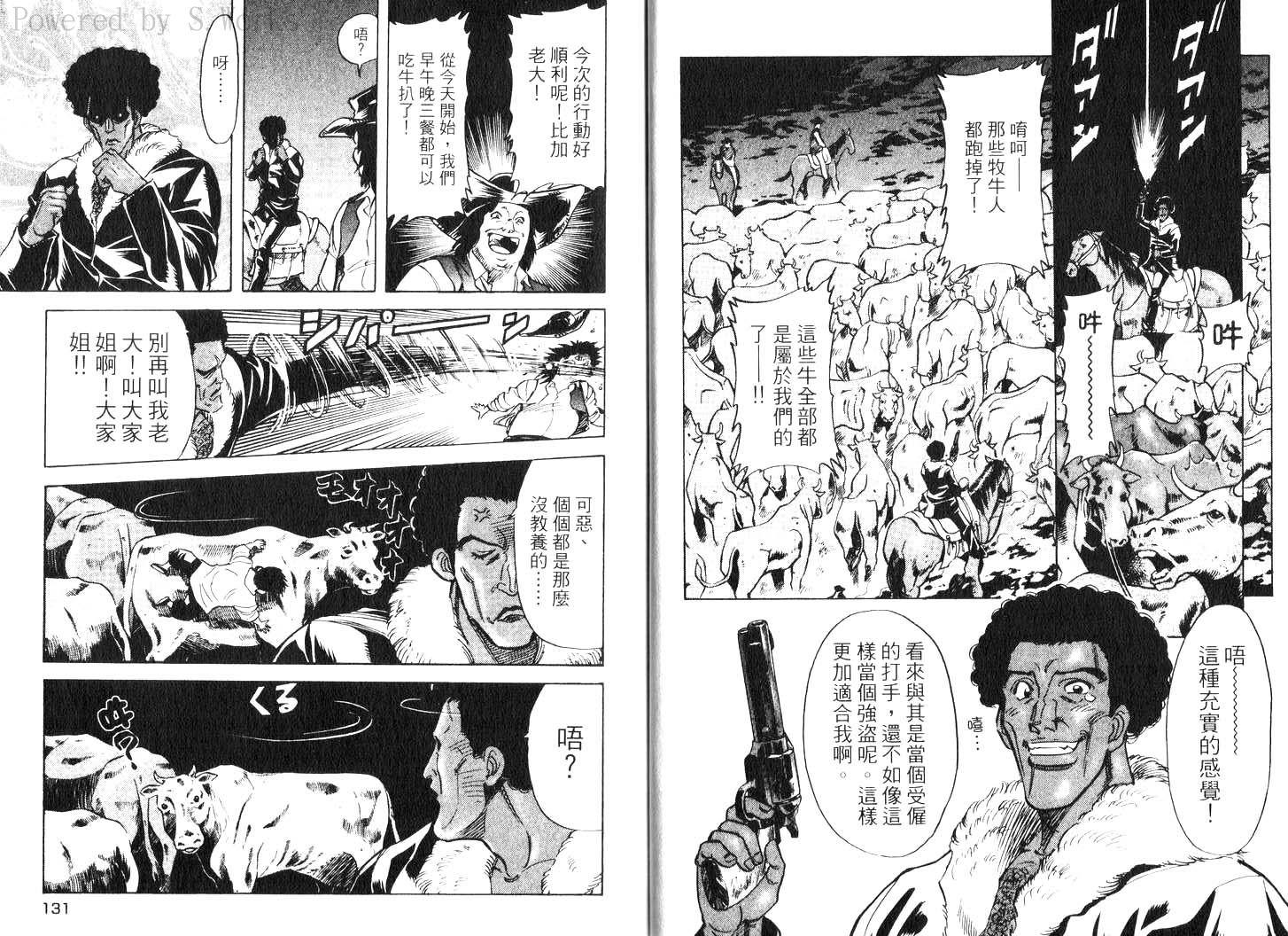 第67页