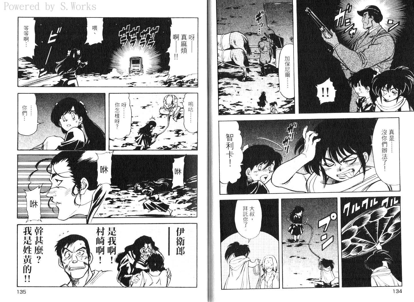 第69页