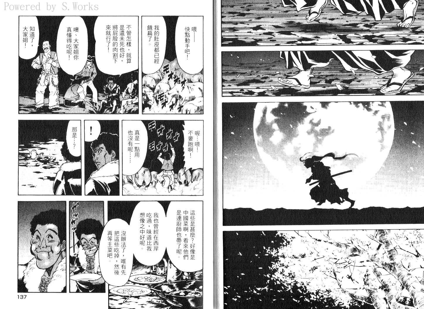 第70页