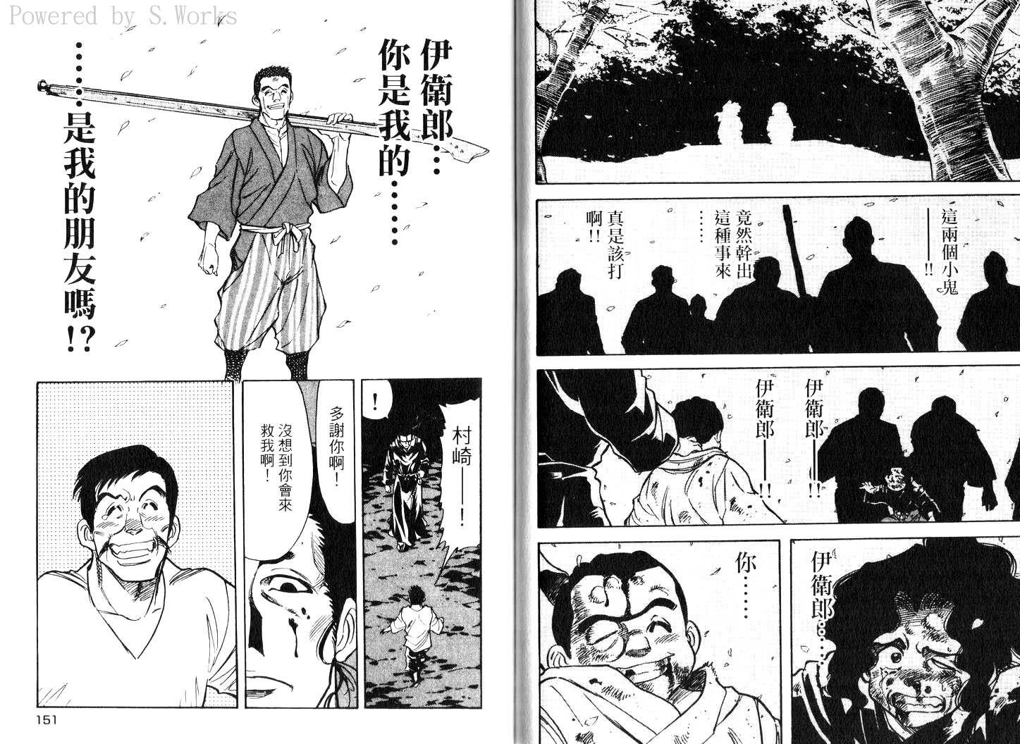 第77页