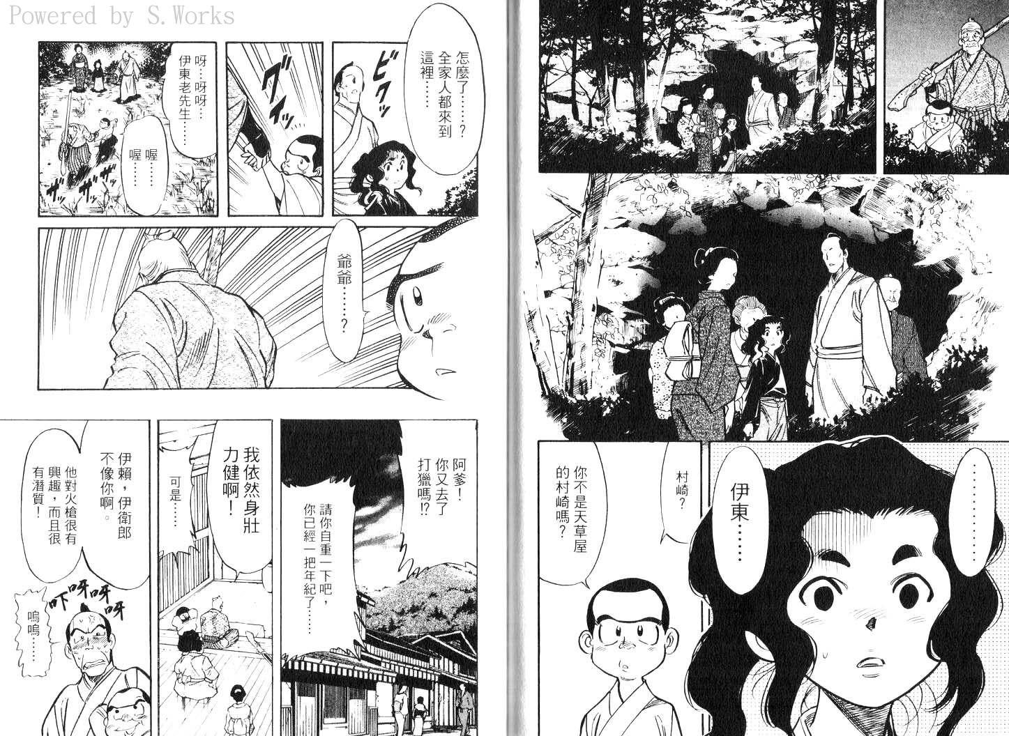 第82页