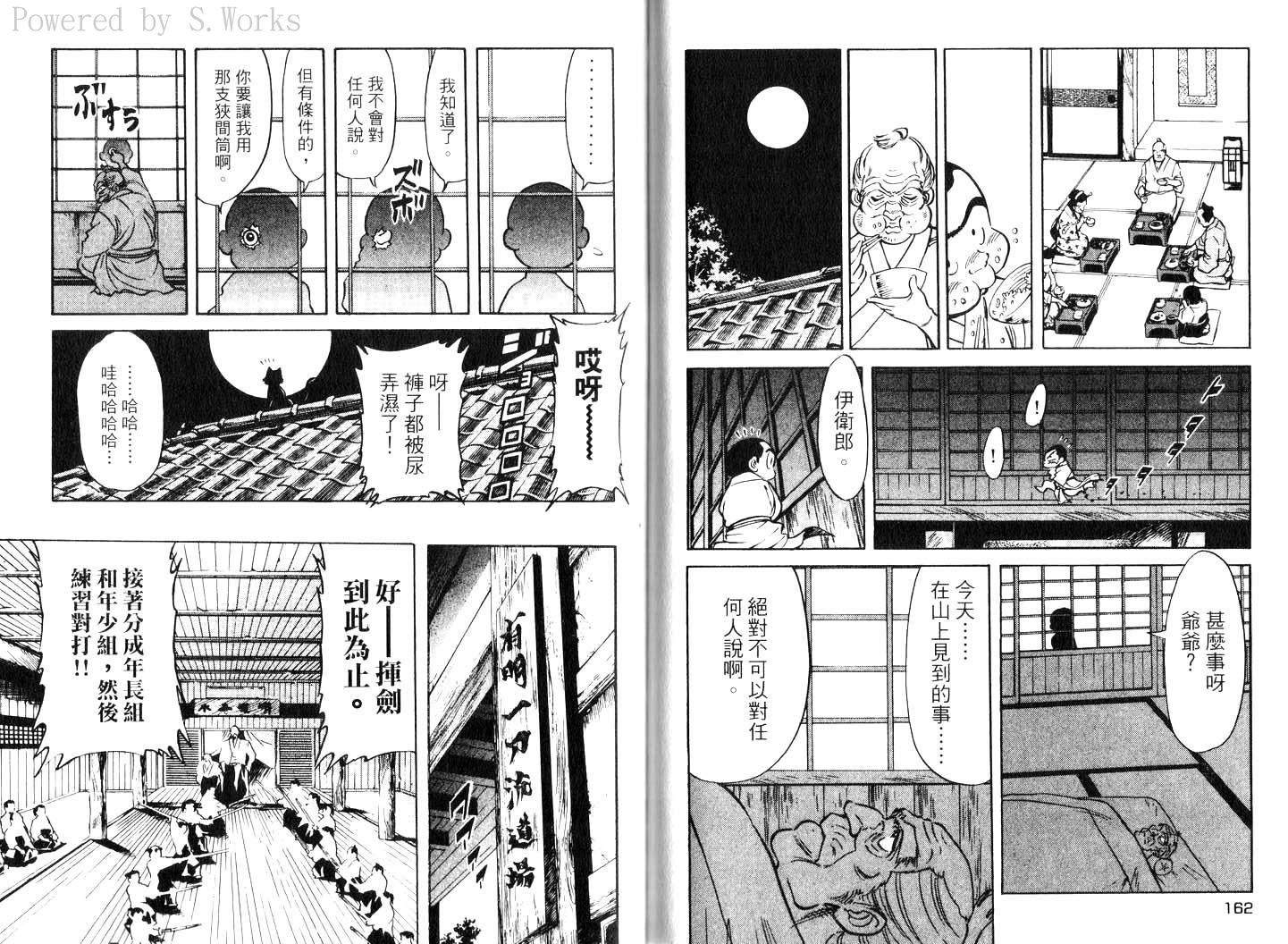 第83页