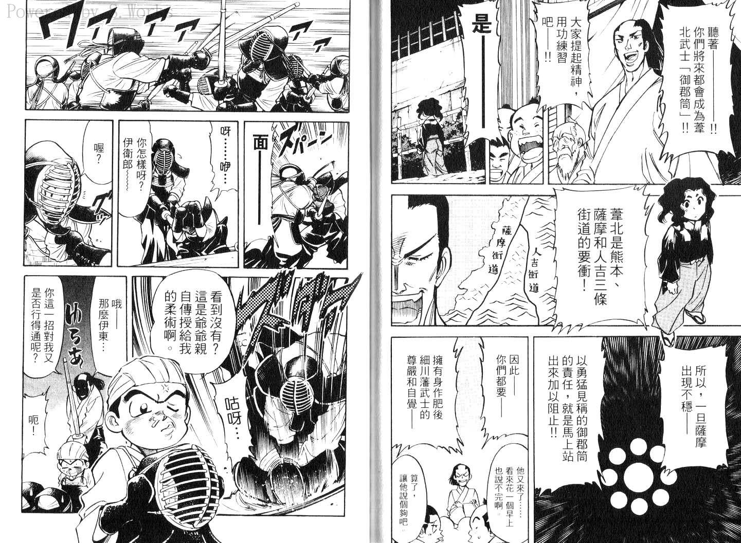 第84页
