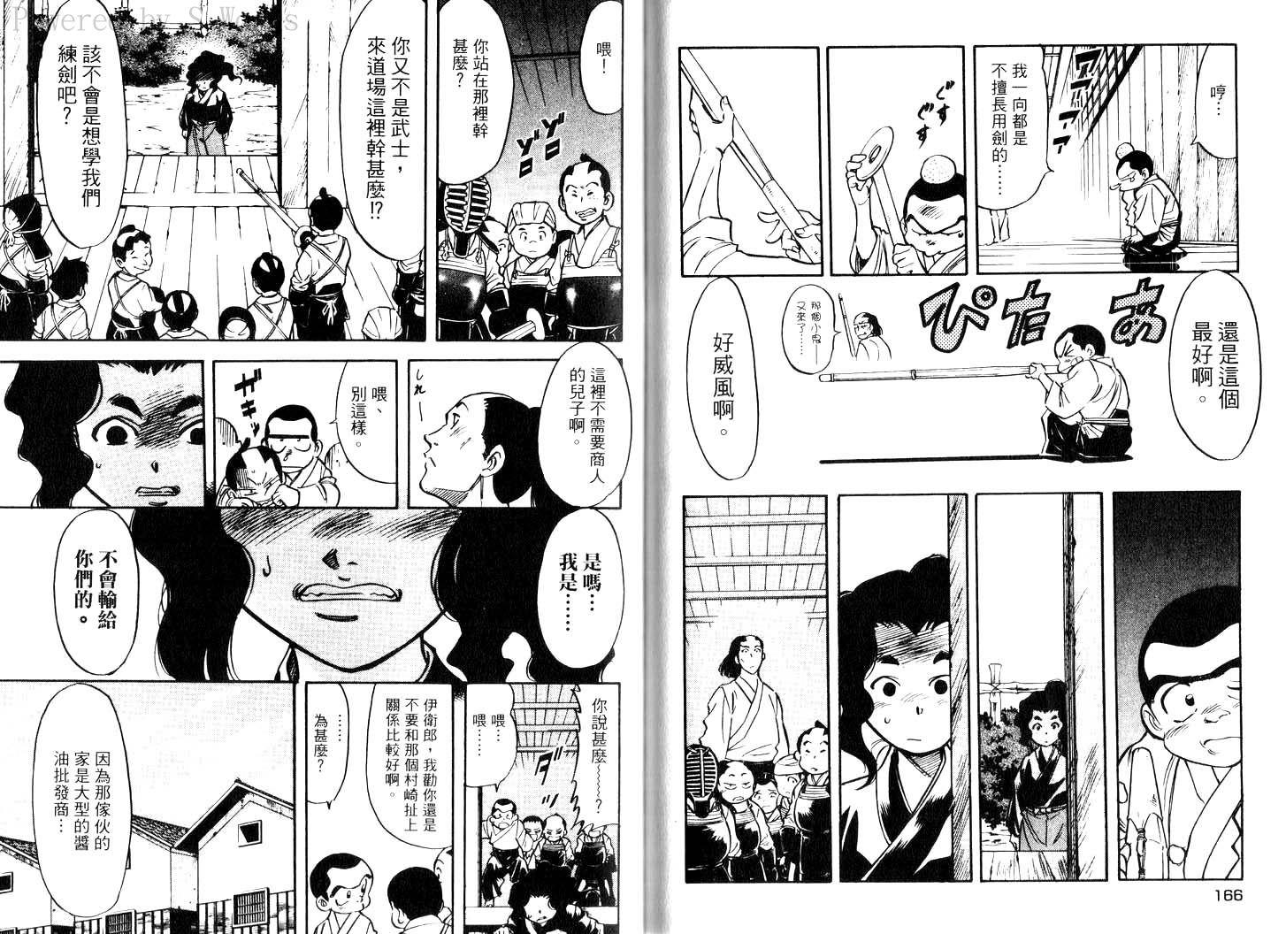 第85页