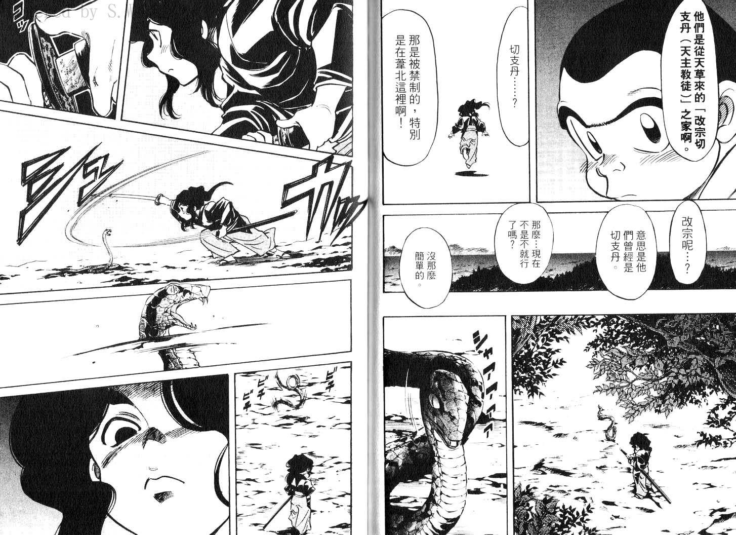 第86页