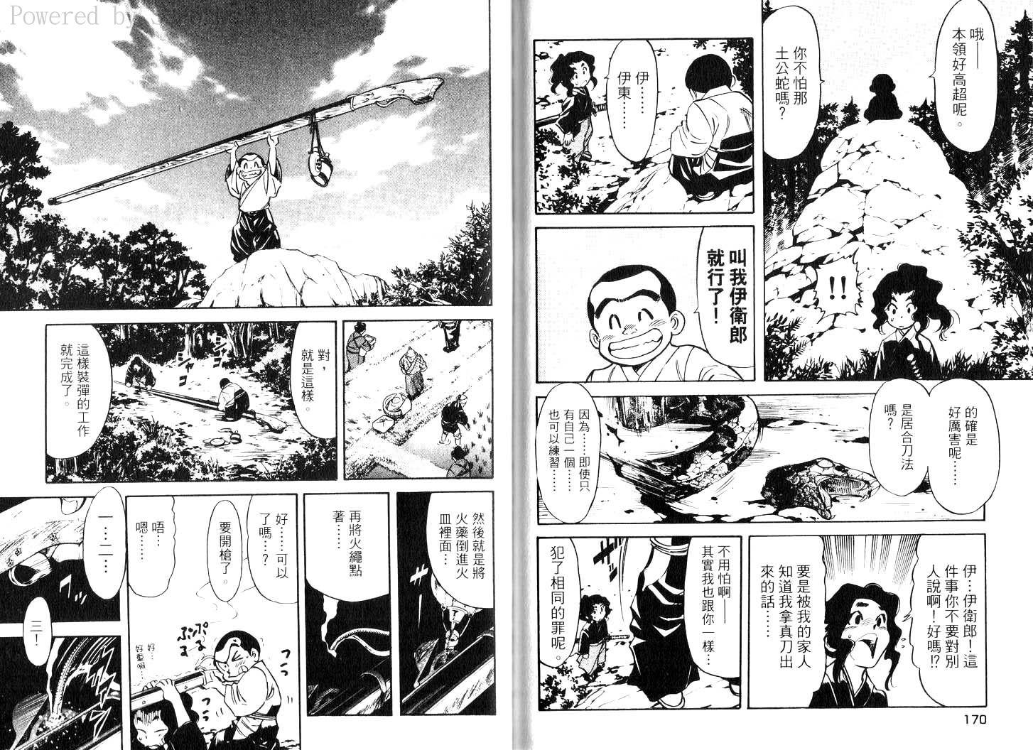第87页