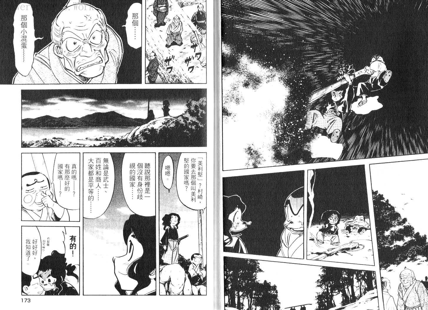 第88页