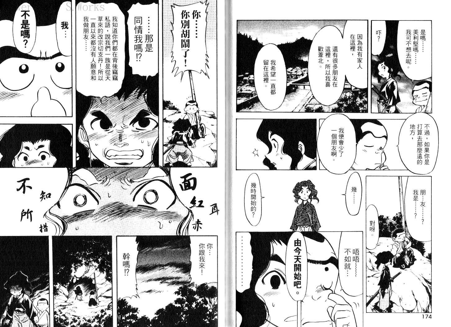 第89页