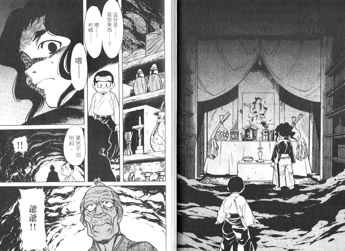 第90页