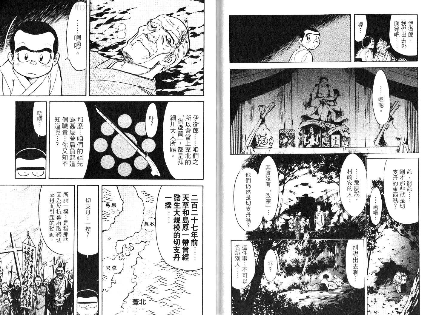 第93页