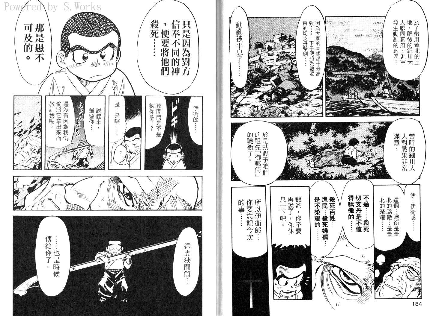 第94页