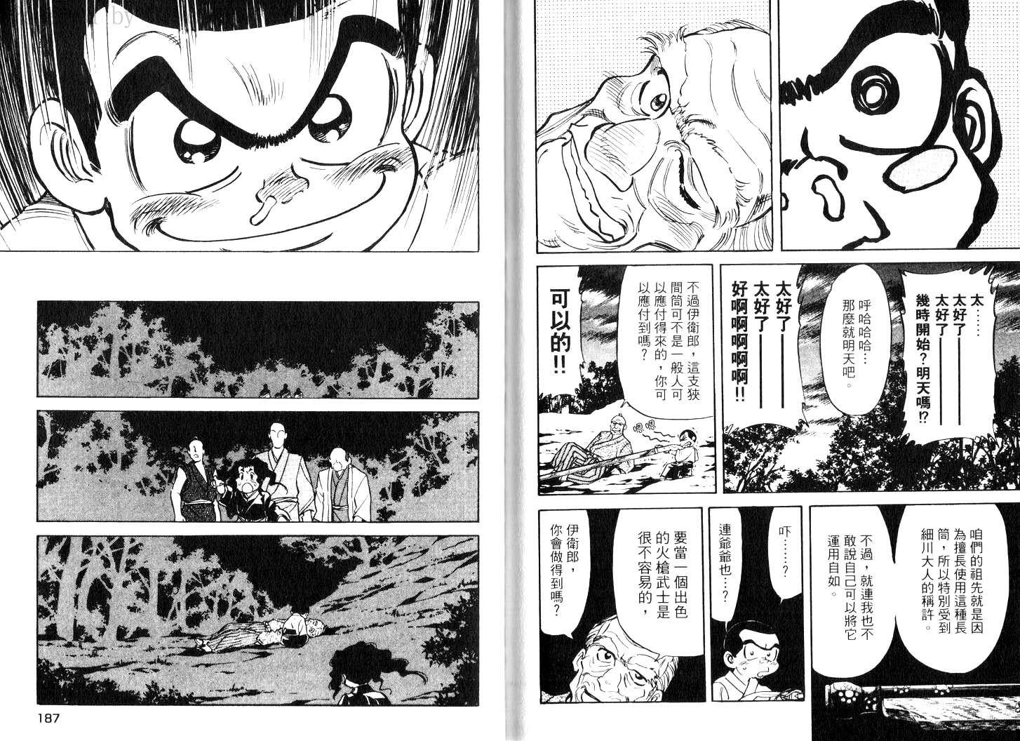 第95页