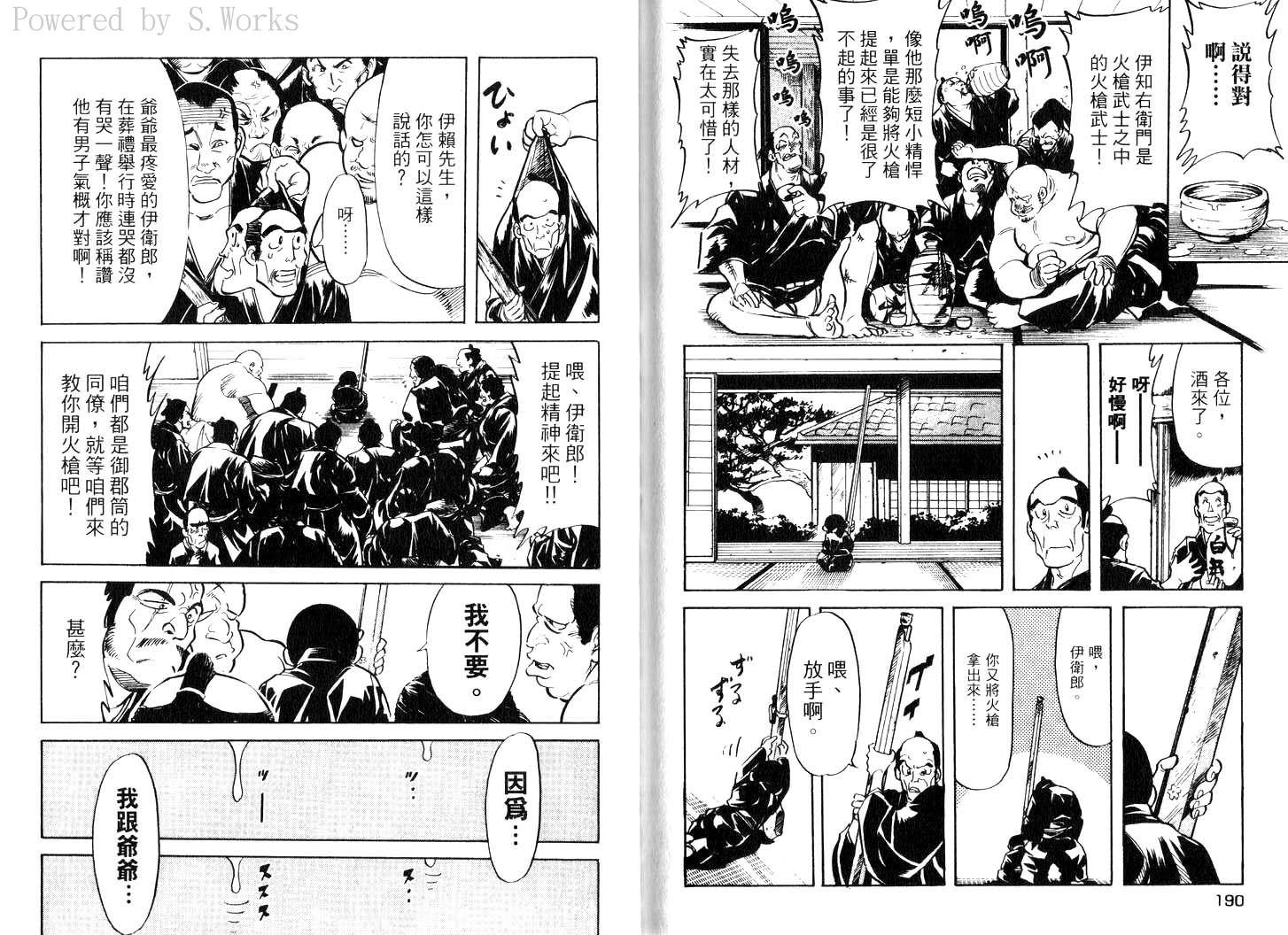 第97页