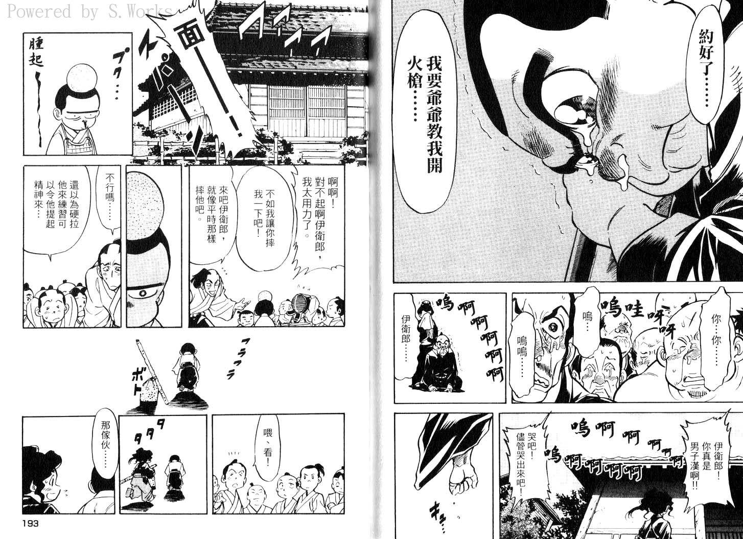 第98页