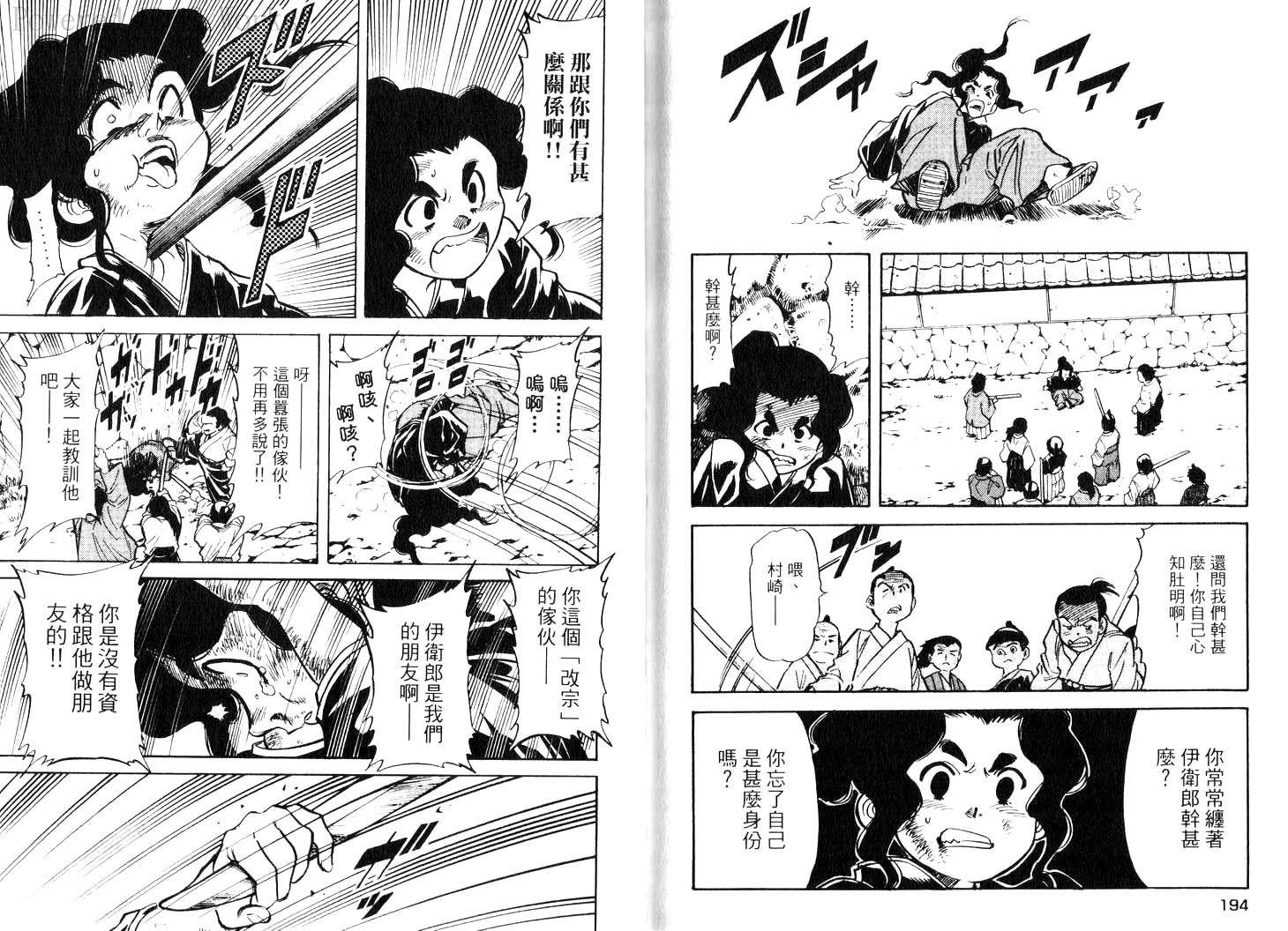第99页
