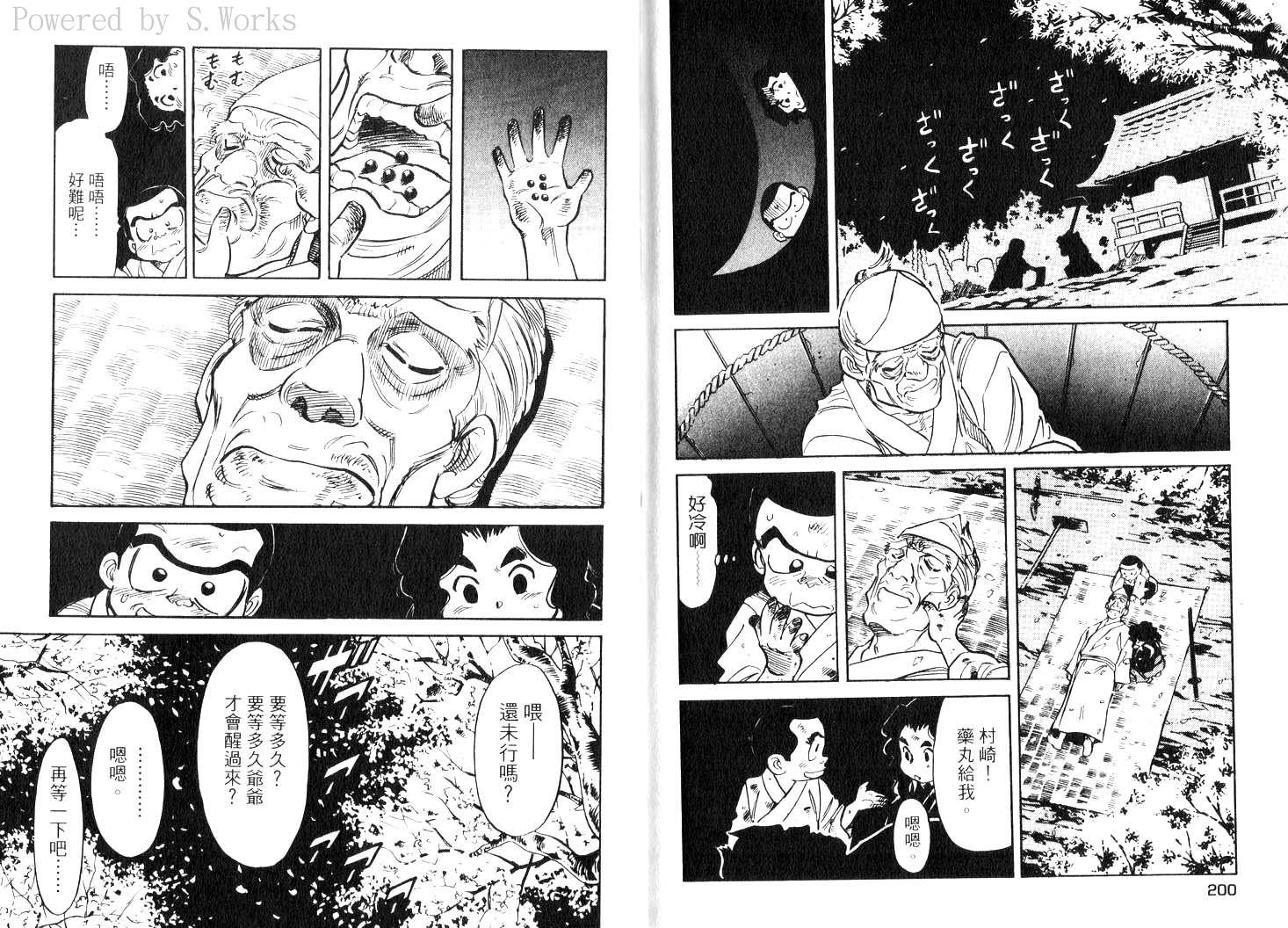 第102页