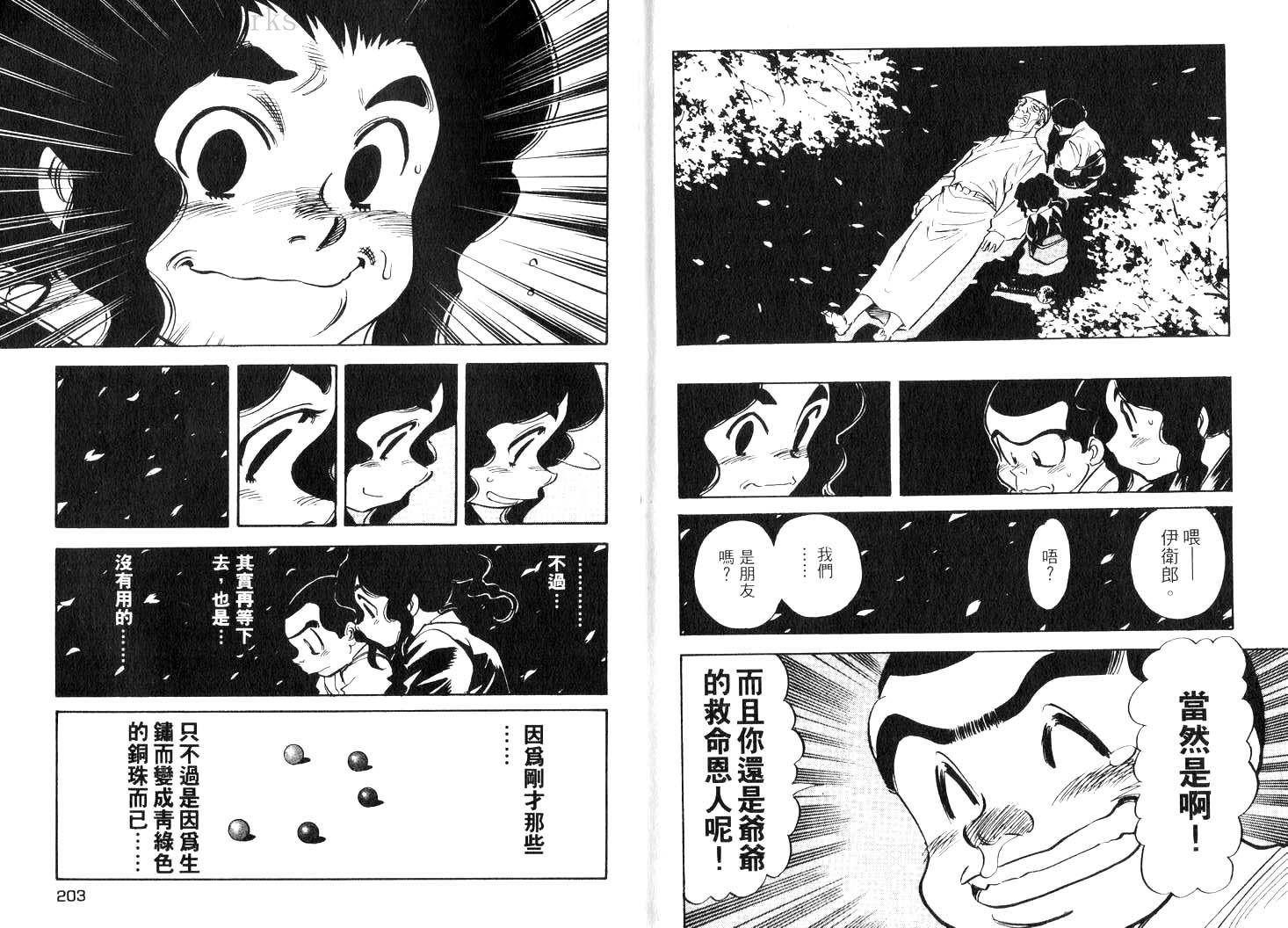 第103页