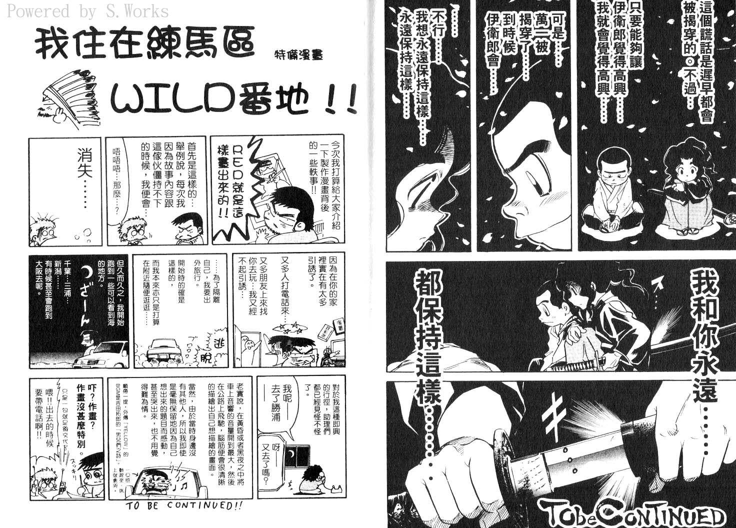 第104页