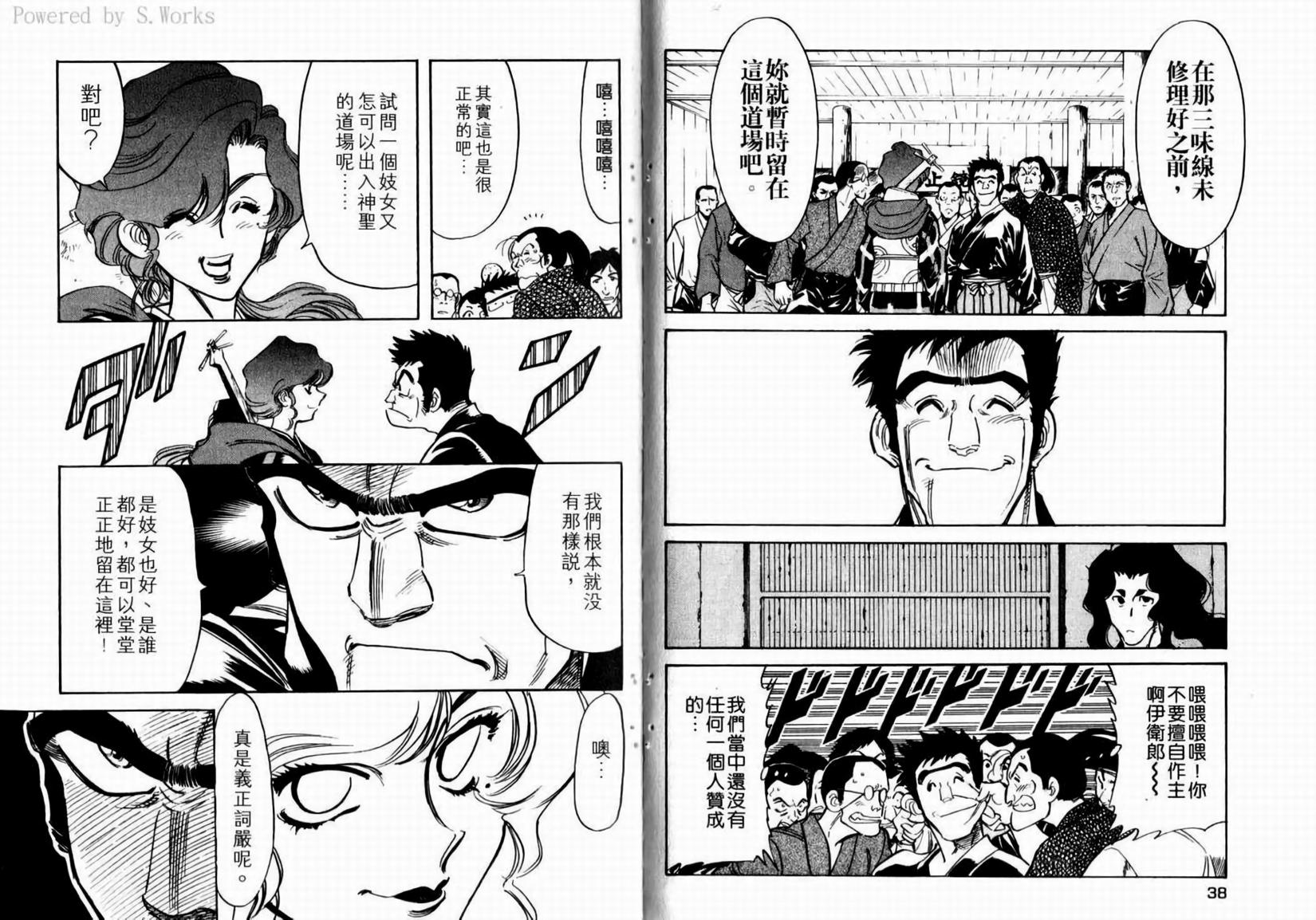 第22页