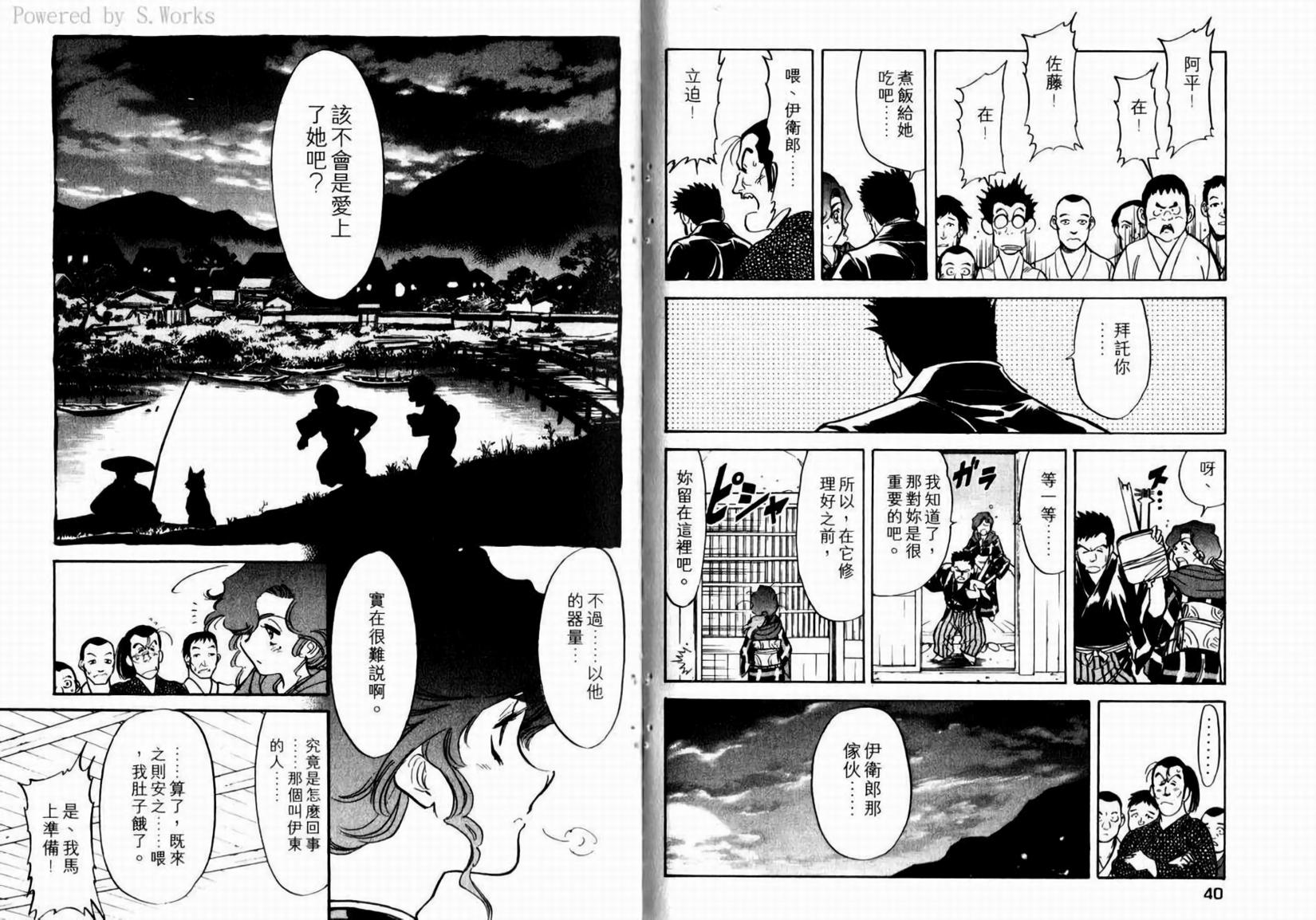第23页