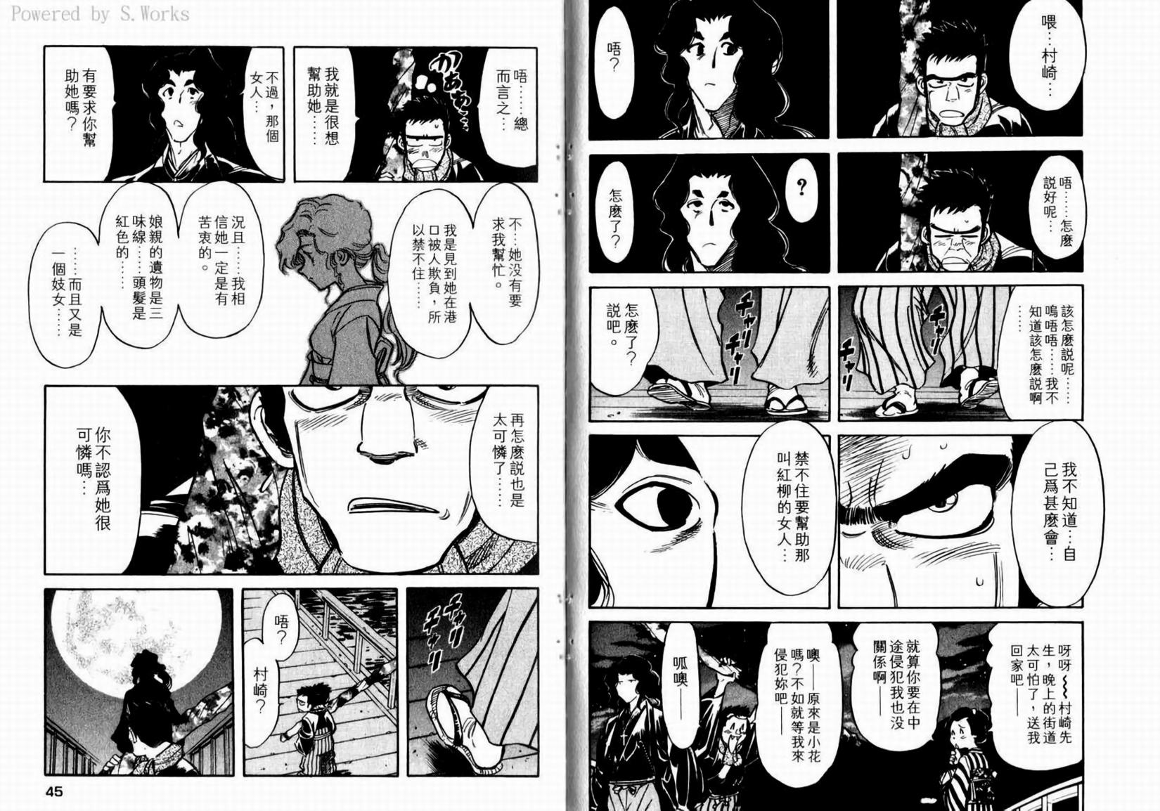 第25页