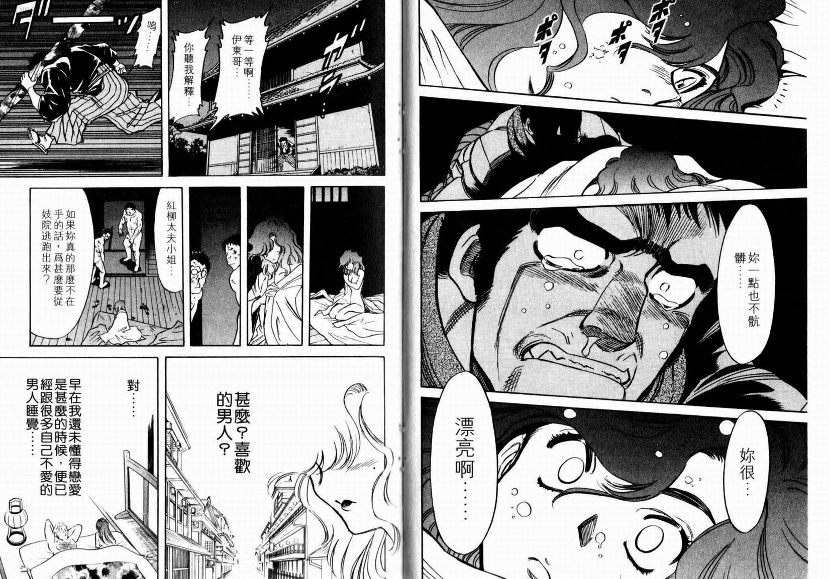第32页