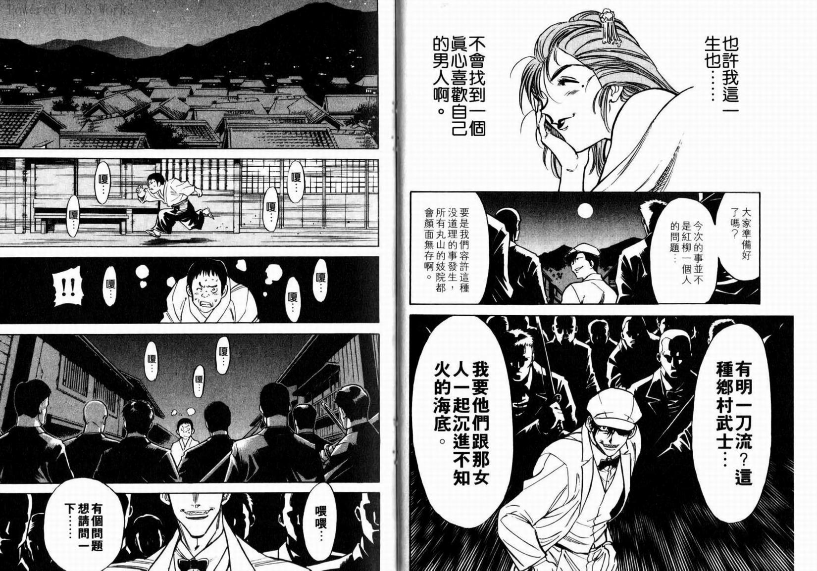 第33页