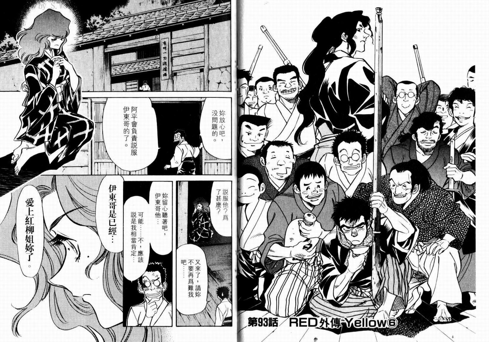 第34页