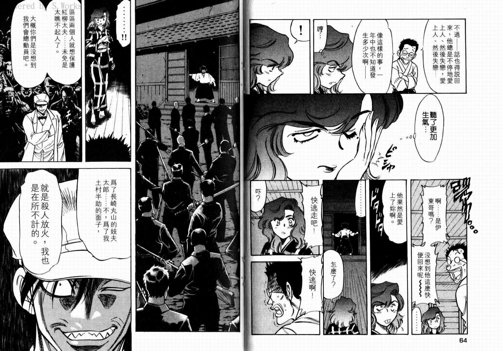 第35页