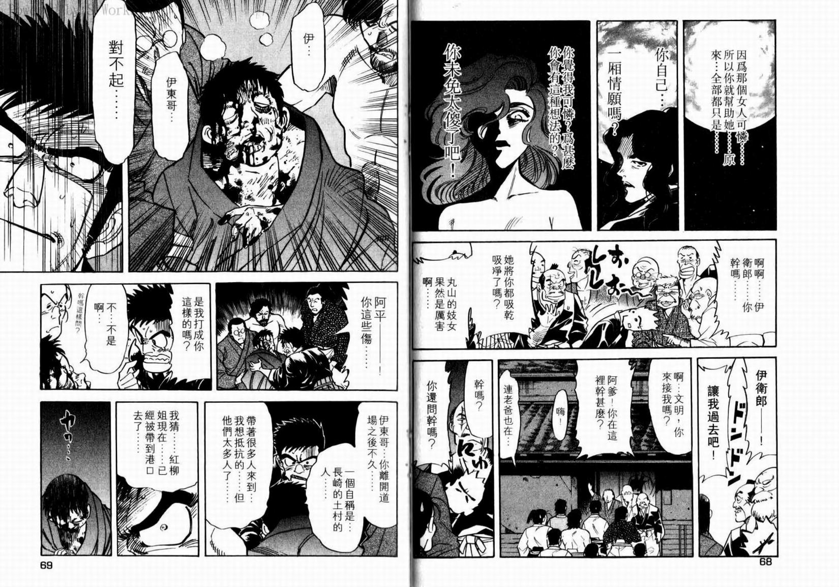 第37页