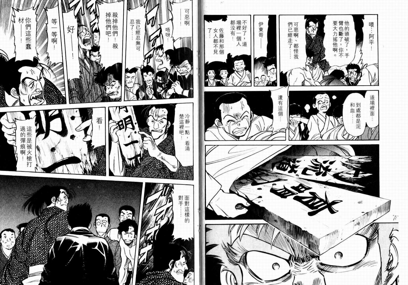 第38页