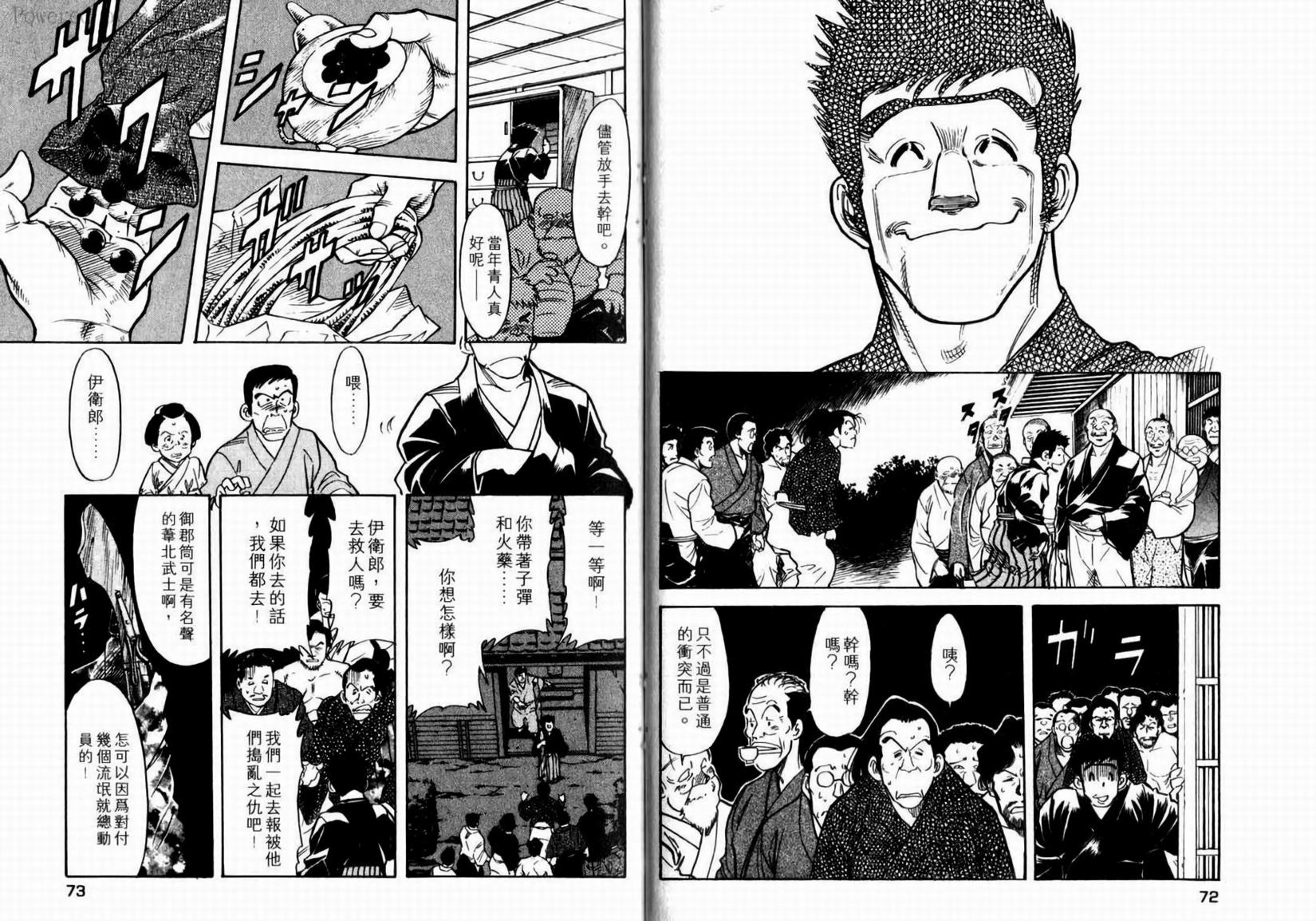 第39页