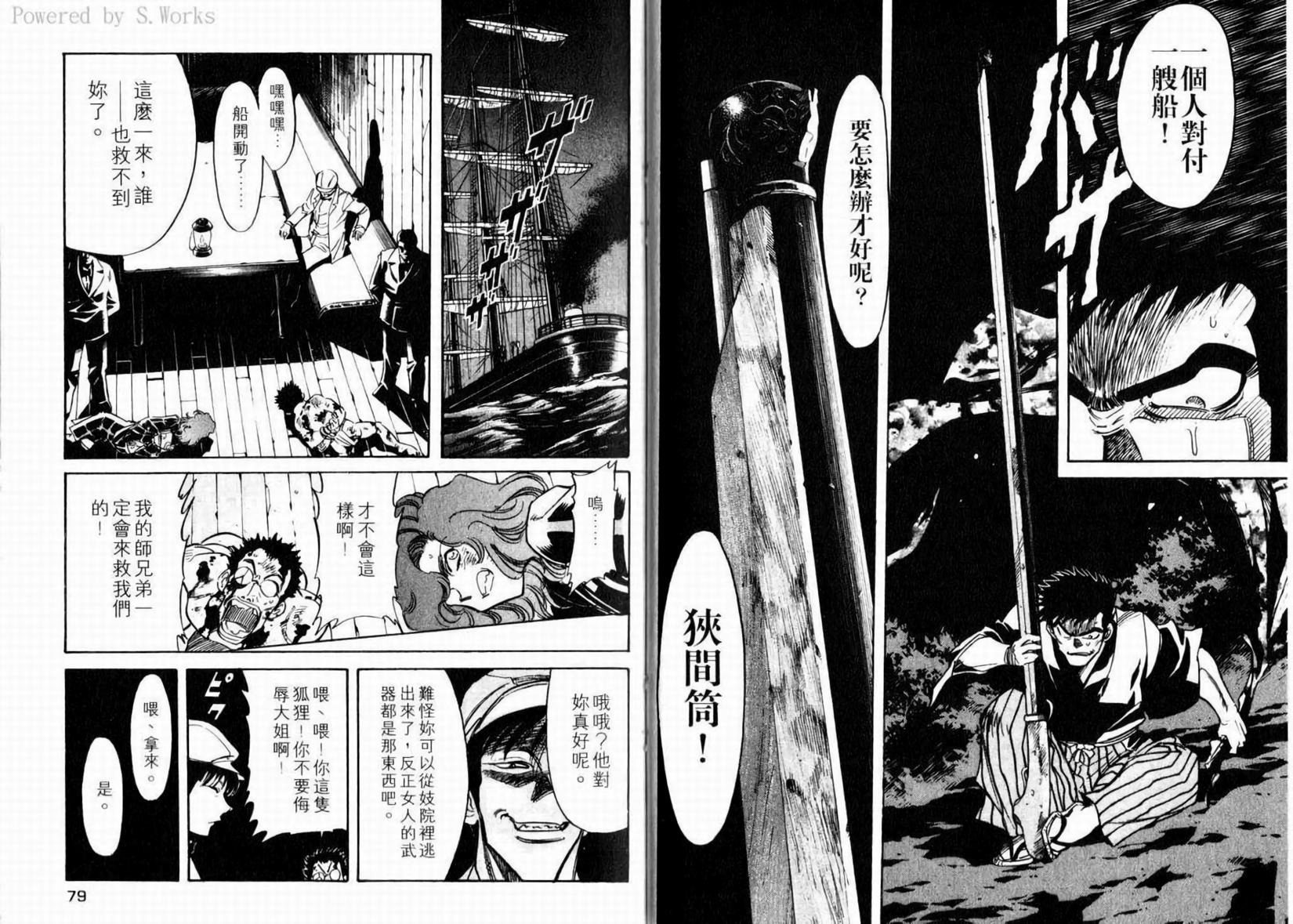 第42页